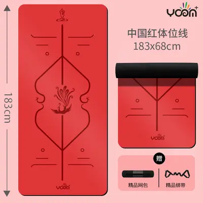 Natural Rubber and PU Yoga Mat, Ultra-Thin, Portable, Dry and Wet Non-Slip - 7