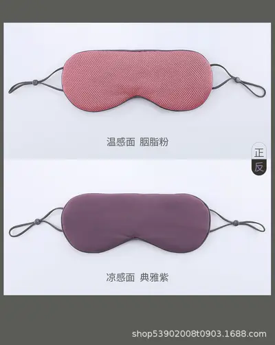 Reversible Warm and Cool Sleep Eye Mask, Light Blocking, Breathable - 8