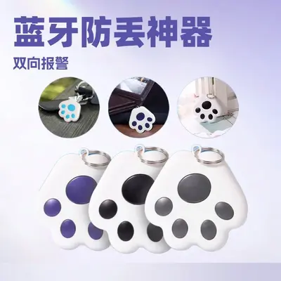 Intelligenter Bluetooth-Tracker in Katzenpfoten-Form, Anti-Verlust