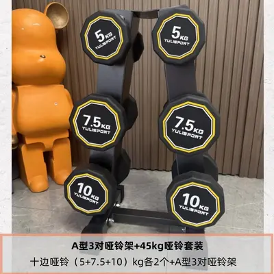 十边纯钢圆头哑铃套装组合男士健身家用哑铃架商用健身房器材 - 8