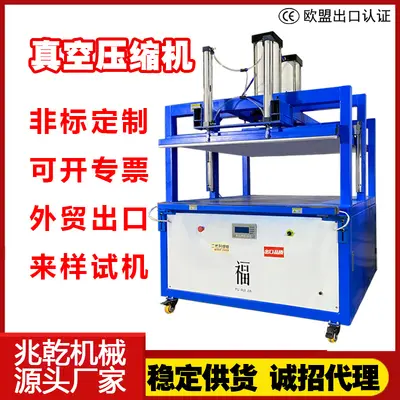 Fully automatic vacuum sealing compression packing machine