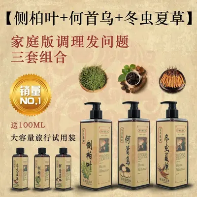 Silikonfreies Shampoo mit Fo-Ti, Ingwer und Ginseng - 4