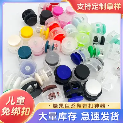 Elastic Shoelace Buckles for Children, No-Tie Design