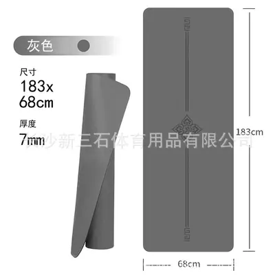 Thick 7mm Matte PU Rubber Yoga Mat, Non-Slip and Shock-Absorbing - 9