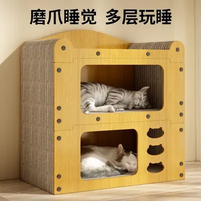 Wholesale Dropshipping Cat Scratcher Board with Cat Nest Integrated Four Seasons Universal Scratch-Resistant Non-Shedding Cat House Cat Claw Grinder Cat Hut