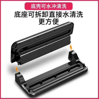 Household vacuum sealer food packaging machine