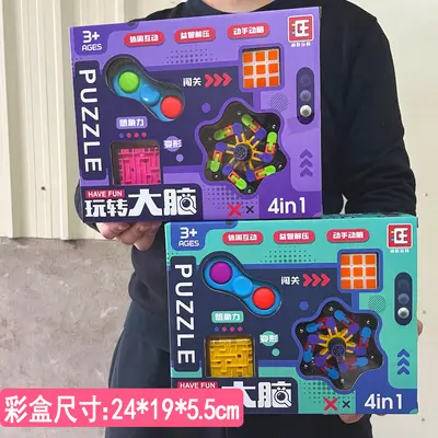 Children's Intelligence Cube and Ball Maze Puzzle Toy Set - 3