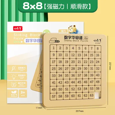 Huarong Dao Magnetisches Schiebepuzzle 3er 4er 5er - 12