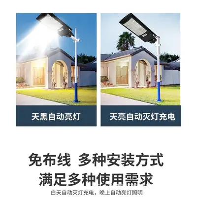 Solar-Gartenleuchte, wasserdicht, mit Bewegungssensor