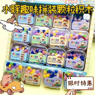 24-Piece Lego-Compatible Children's Building Block Set - 2