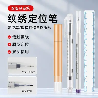 Double-Ended Waterproof Tattoo and Brow Marker Pen