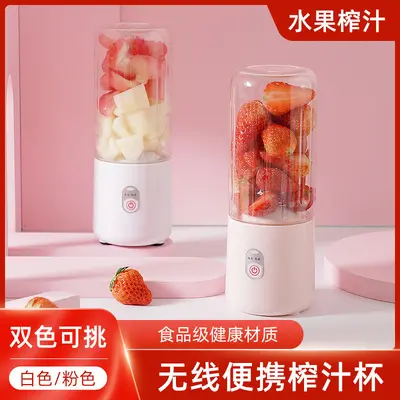 Mini meyve sıkacağı bardak 500ml ev tipi usb şarjlı küçük portatif meyve sıkacağı sınır ötesi hediye teslimatı