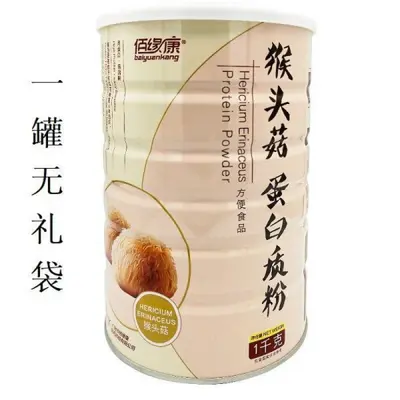 Duohe Lion's Mane Mushroom Protein Powder - 9