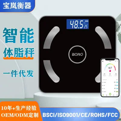 Baolan Bluetooth Akıllı Vücut Yağ Ölçer Şarj Edilebilir İnsan Sağlığı Kilo Yağ Ölçer Elektronik Terazi Sınır Ötesi APP Sesli