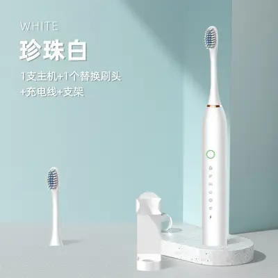 电动牙刷充电款批发家用出差便携牙刷套装跨境专供电动护牙龈牙刷 - 9
