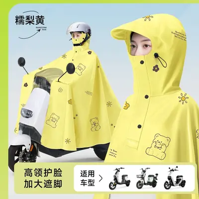 Elektrofahrrad Regenjacke lang ganzkörperig Starkregenschutz - 8