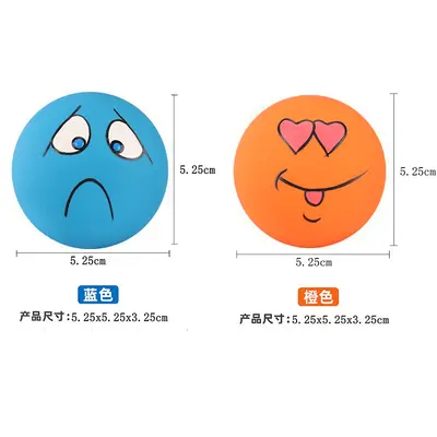 Smiling Face Squeaky Latex Dog Toy, Durable - 4