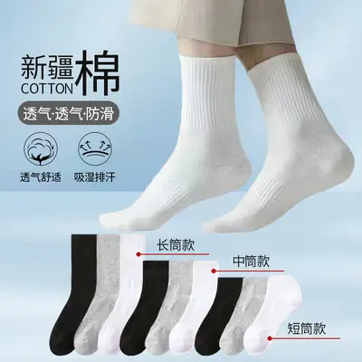 Cotton Disposable Short Socks, Deodorizing, All-Season, Unisex