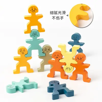 Wooden Cute Figure Stacking Blocks Toy, Balance Puzzle for Children - 6