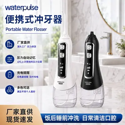 Waterpulse V580 Taşınabilir Elektrikli Diş Duşu 320ML
