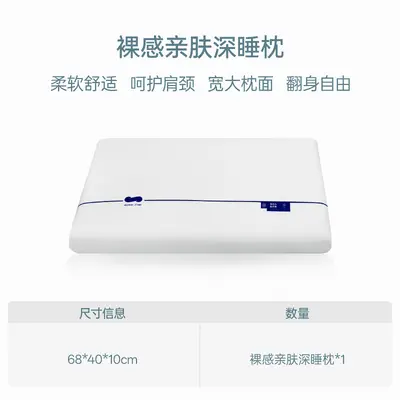 Hotel Pillow Memory Foam Cervical Support Deep Sleep - 9
