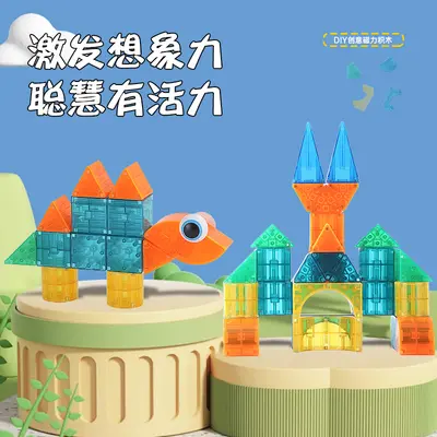 Children's Educational Magnetic Building Blocks, Birthday Gift - 2
