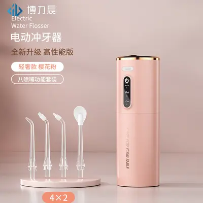 Handheld Pulsed Oral Irrigator, Electric Dental Cleaner for Home Use - 8