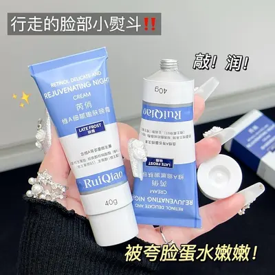 Ruiqiaowei Retinol Night Cream, Smoothing and Brightening - 3