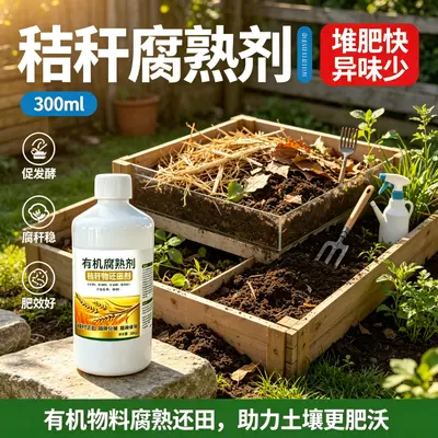 Organic Straw Decomposer for Rice, Wheat and Corn Stalks