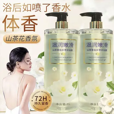 Gardenia-Duft-Shampoo, Ölkontrolle, gegen Schuppen und Juckreiz - 13