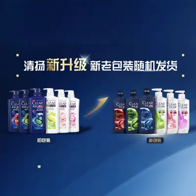 Qingyang Men's Anti-Dandruff Shampoo, Lime Ice Scent, Large Capacity - 5