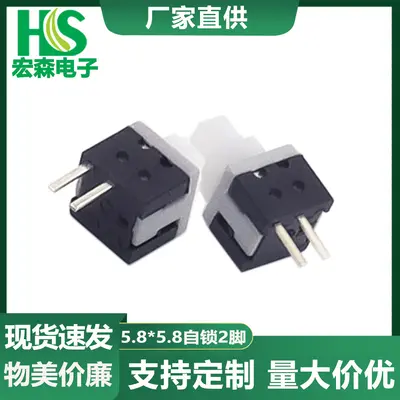 5.8x5.8mm Flat Head Self-Locking 6-Pin Side-Insert Push Button Switch - 4