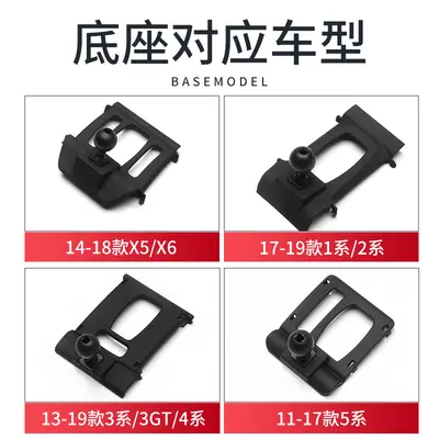 Phone Holder for BMW 1, 3, 5, 7 Series and X1-X5 Air Vent Mount - 3