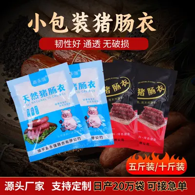 Air-Dried Garlic Grilled Sausage, Family Pack