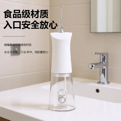 电动冲牙器家用清洁口腔便携式洗牙器正畸专用牙结石洁牙款水牙线