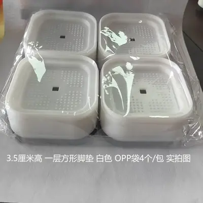 Washing machine feet pads, vibration dampening, height adjust - 4