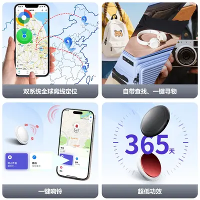 Airtag konumlandırıcı iOS Android dual sistem