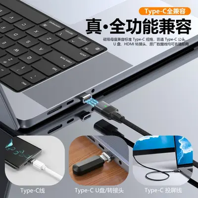 120W超级快充磁吸数据线Type-C适用苹果18华为安卓车载充电防尘塞