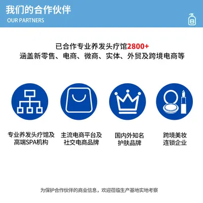 30年源头工厂发质修护洗发水顺滑亮泽来样定制可供跨境现货批发