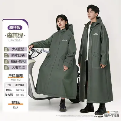 电动车雨衣一体式全身防暴雨雨衣成人外穿男外卖骑手专用雨披骑行 - 11
