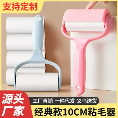 Tear-off paper lint roller for removing dust and hair, home-type fabric shaver brush for clothing, lint cleaner for garments.