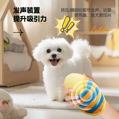 狗狗玩具宠物小狗耐咬自嗨解闷磨牙发声幼犬咬不烂小型犬比熊泰迪