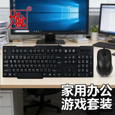 Lisi KB-202 USB Kablolu Klavye, Ofis ve Ev Kullanımı - 9