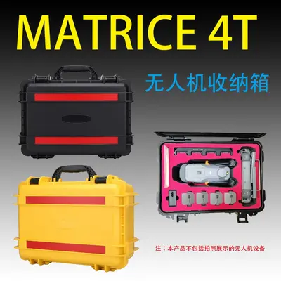 Waterproof Drone Bag for DJI Matrice 4T