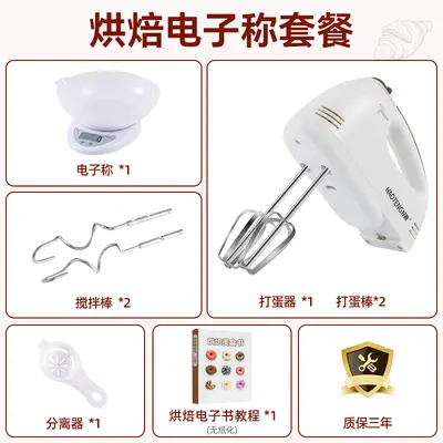 Electric handheld mixer automatic whisk cream beater for baking - 13
