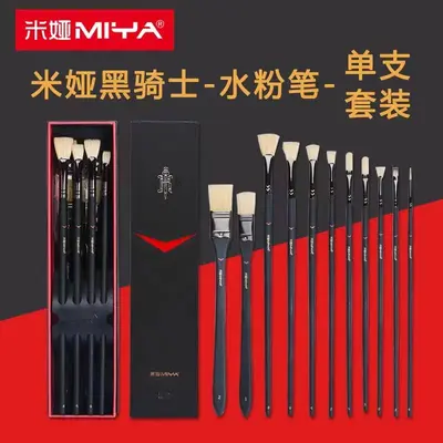 Mia Black Knight 11'li suluboya fırçaları, guaj yağlı fırçaları, yıkanabilir fırça seti, adaylar için guaj fırçaları