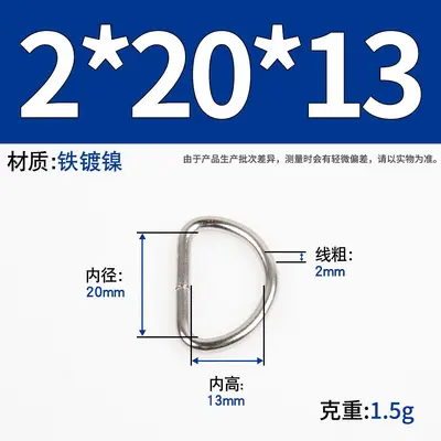 Metal D-Shaped Buckle with Semicircle Ring, Luggage Accessories - 10