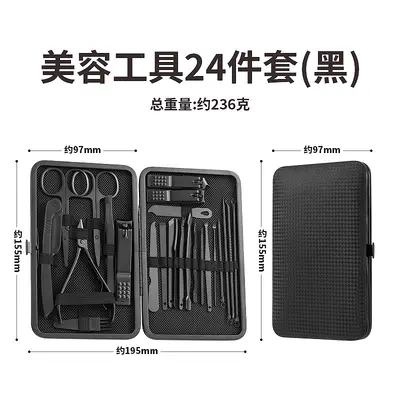跨境黑红24件套指甲套装挖耳勺斜口指甲钳鼻毛剪镊子修甲美容套装 - 13