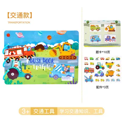 Reusable Velcro Quiet Book for Early Childhood Learning - 8