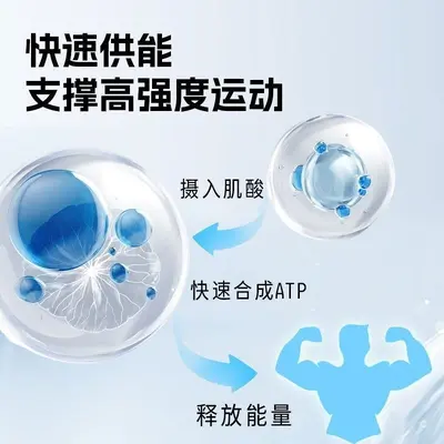 马泰时刻一水肌酸108g健身补剂肌肉耐力爆发力肌酸粉非氮西藏